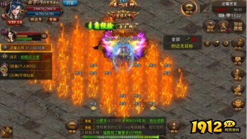 《龙腾传世》游戏简介 龙腾传世游戏推荐