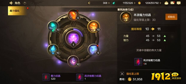 DNF手游抗魔值怎么提升 DNF手游抗魔值提升技巧