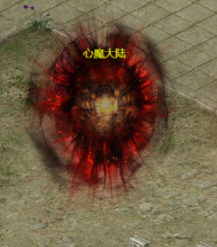 1912yx《百战沙城》01月17日更新维护公告 1912yx《百战沙城》01月17日更新维护公告