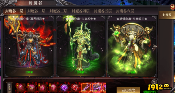 1912yx《百战沙城》01月17日更新维护公告 1912yx《百战沙城》01月17日更新维护公告