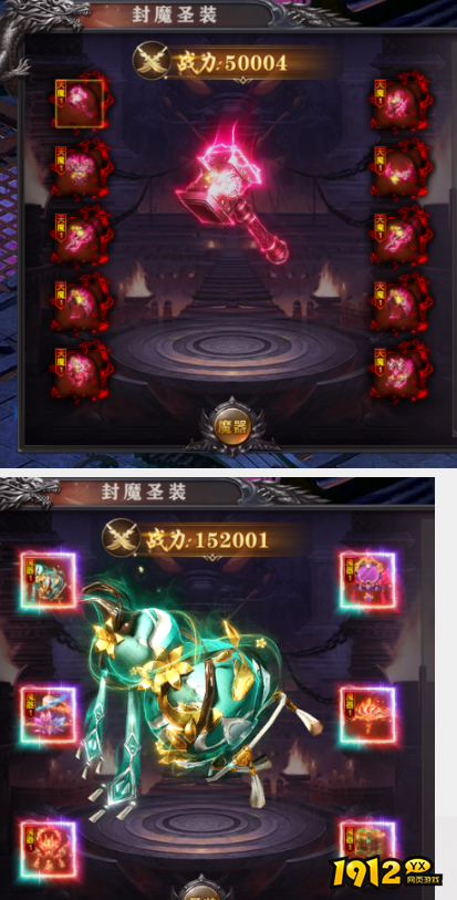 1912yx《百战沙城》01月17日更新维护公告 1912yx《百战沙城》01月17日更新维护公告