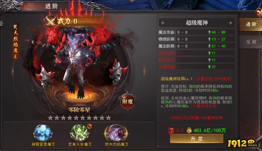 1912yx《百战沙城》2月21日更新维护公告