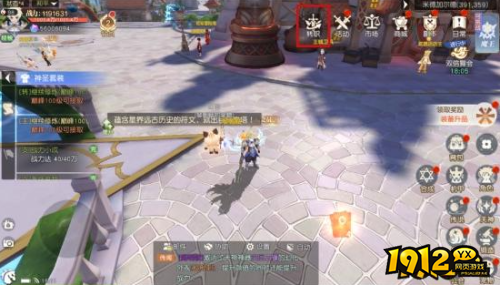 《神纪元》转职系统怎么玩 转职系统介绍 《神纪元》转职系统怎么玩 转职系统介绍