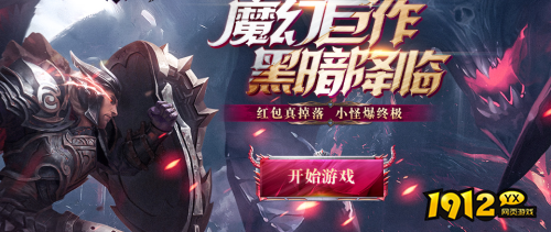《龙域世界》平民怎么玩 平民玩法攻略 《龙域世界》平民怎么玩 平民玩法攻略