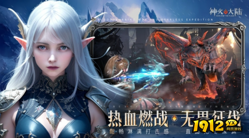 《神火大陆》希尔神域五层任务位置在哪 希尔神域五层任务位置分享 《神火大陆》希尔神域五层任务位置在哪 希尔神域五层任务位置分享