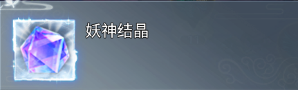 《凡人神将传》跨服怎么玩 跨服玩法介绍