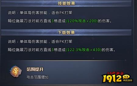 技能系统怎么玩 技能系统玩法介绍 技能系统怎么玩 技能系统玩法介绍