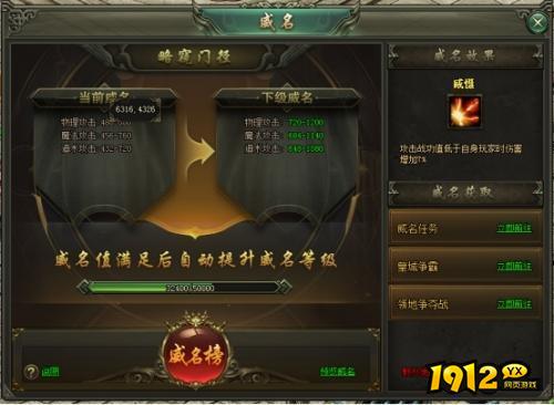 《斗破沙城》铸造系统怎么玩 铸造系统玩法介绍