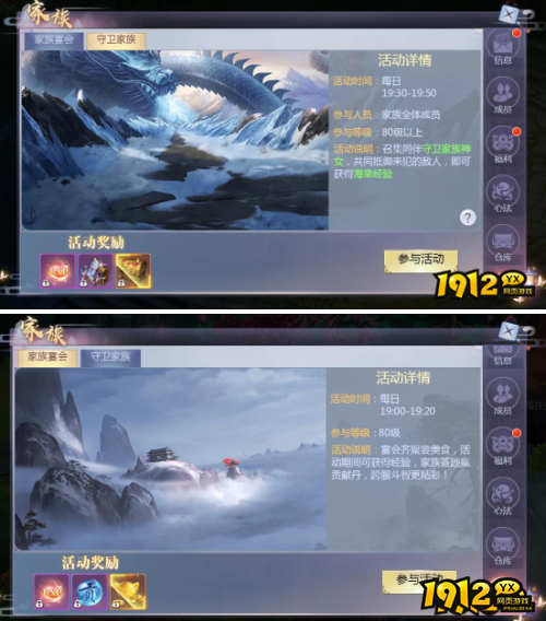 《灵剑奇缘》灵阁怎么玩 灵阁玩法介绍
