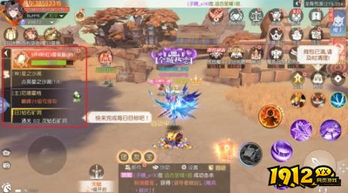 《神纪元》任务系统怎么玩 任务系统介绍