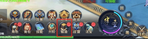 《异兽洪荒》锻造系统怎么玩 锻造系统介绍