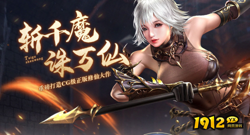 《太古封魔录2》灵狐职业怎么玩 灵狐职业攻略