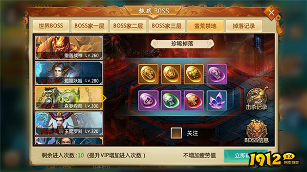 《青云诀》手游套装系统全攻略：解锁战力新高度