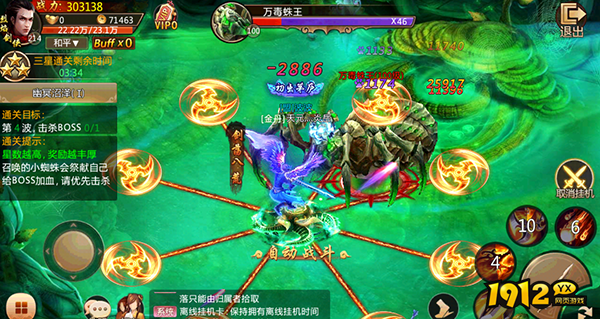 《青云诀》手游多人副本幽冥沼泽全攻略：团队协作，轻松通关