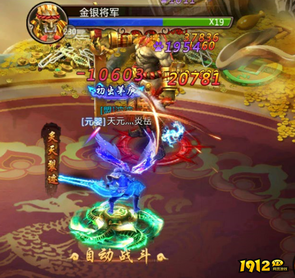 《青云诀》单人副本天帝宝库：珍稀资源获取与策略挑战的完美融合