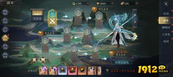 《洪荒OL》七十二变系统怎么玩 七十二变系统介绍