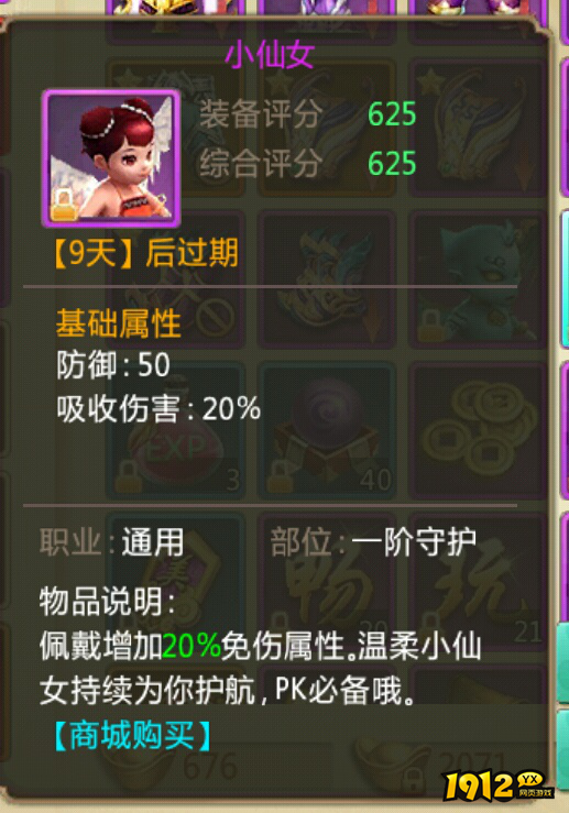 《青云诀》一转攻略：掌握小技巧，轻松击败深渊恶魔！