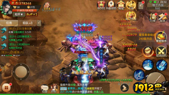 《青云诀》二转任务攻略：解锁新境界，挑战万妖女王！