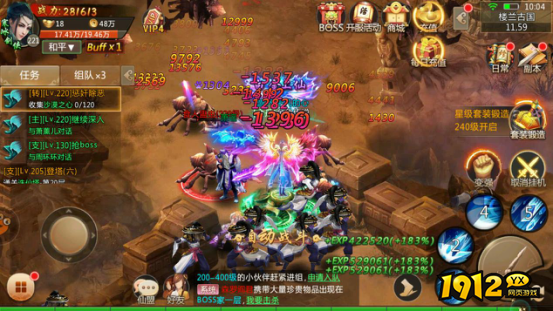 《青云诀》二转任务攻略：解锁新境界，挑战万妖女王！