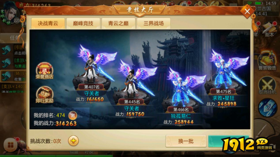 《青云诀》荣誉商城购物攻略：精打细算，提升战力！
