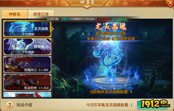 《青云诀》神兽系统全面解析：觉醒助战，战力飙升