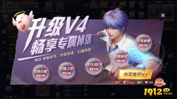 《源战役》怎么买最划算 VIP系统介绍