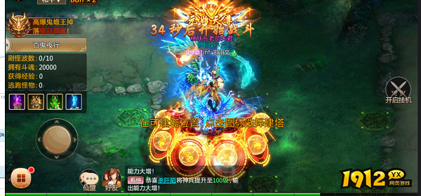 《青云诀》手游：解锁百鬼夜行，探索塔防新玩法！
