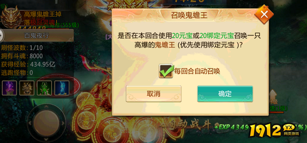 《青云诀》手游：解锁百鬼夜行，探索塔防新玩法！