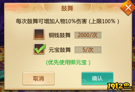 《青云诀》手游：深入幽魂秘境，挑战单人防守极限！