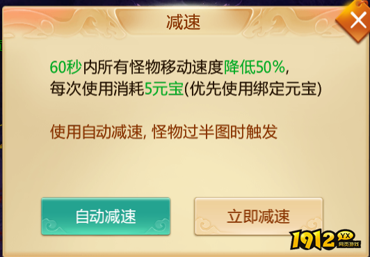 《青云诀》手游：深入幽魂秘境，挑战单人防守极限！