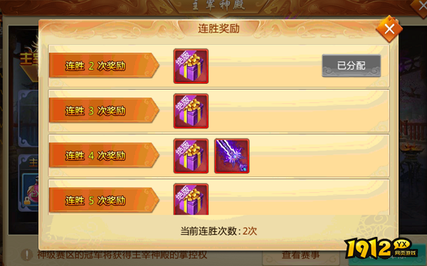 《青云诀》手游：仙盟争霸，决战巅峰战场！