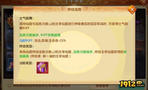《青云诀》手游：仙盟争霸，决战巅峰战场！