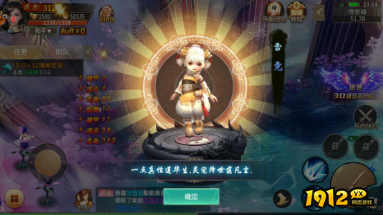 《青云诀》手游：灵宠养成攻略，打造超强战力伙伴！