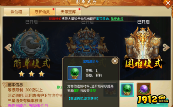 《青云诀》手游：灵宠养成攻略，打造超强战力伙伴！