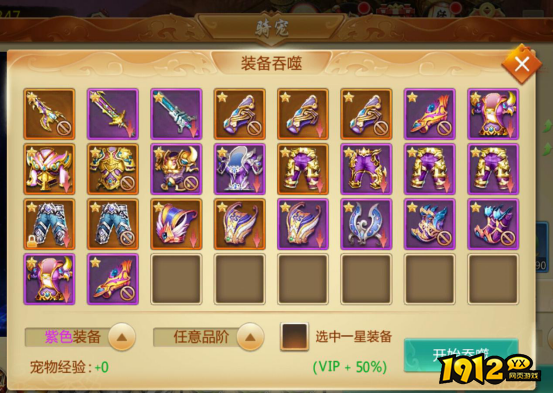 《青云诀》手游：灵宠养成攻略，打造超强战力伙伴！