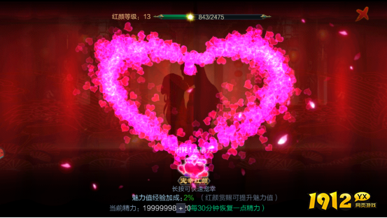 《攻城天下》后宫系统详解：红颜养成与策略搭配