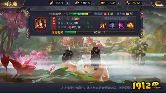 《攻城天下》后宫系统详解：红颜养成与策略搭配