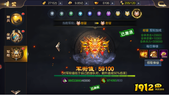 《攻城天下》押运军资系统全攻略：解锁高收益押运技巧