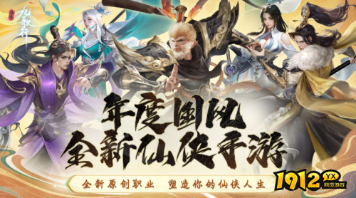 《神行九歌》是什么类型游戏 游戏介绍 《神行九歌》是什么类型游戏 游戏介绍