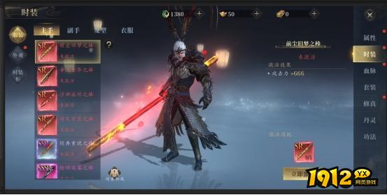 《洪荒OL》主角系统怎么玩 主角系统介绍