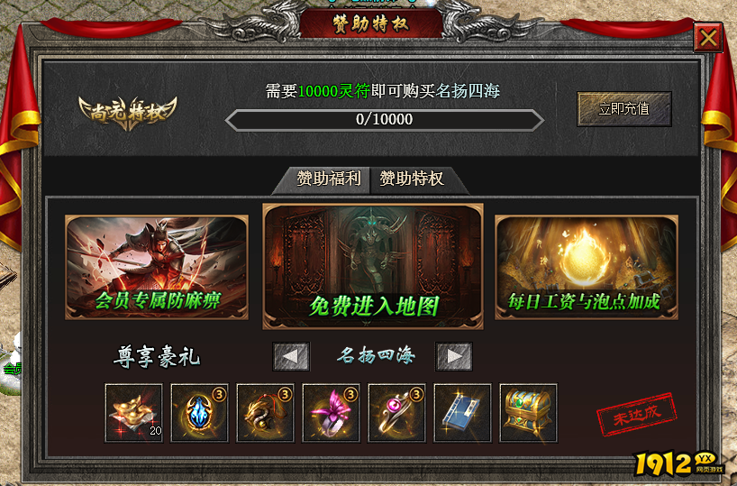 《嗜魂online》狂暴系统怎么玩 狂暴系统玩法介绍