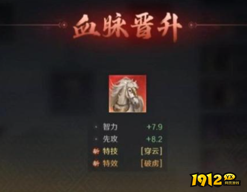 三国：谋定天下御马苑作用是什么 三国：谋定天下御马苑作用介绍