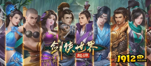 剑侠世界：起源新手职业如何选择 剑侠世界：起源新手职业选择推荐