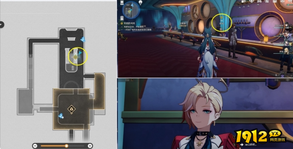 崩坏星穹铁道生活多美好成就怎么做 崩坏星穹铁道生活多美好成就获取方法介绍