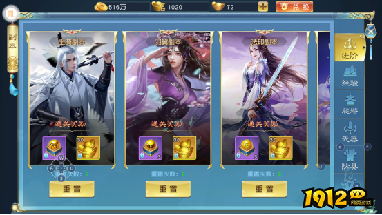 《诸世王者》全面解析：多样副本挑战与丰富奖励等你来拿！