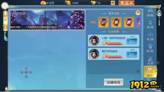 《诸世王者》全面解析：多样副本挑战与丰富奖励等你来拿！