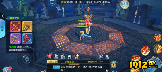 《诸世王者》剑冢探险：抢夺神剑魂，成就绝世剑仙！