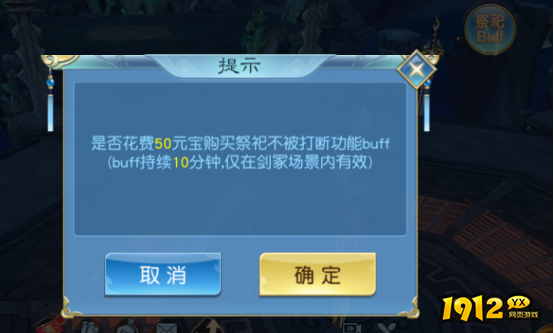 《诸世王者》剑冢探险：抢夺神剑魂，成就绝世剑仙！