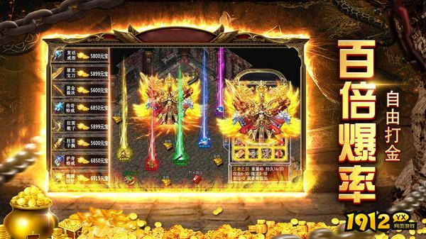 主宰传奇之爆装传奇邀请码大全 邀请码怎么获得