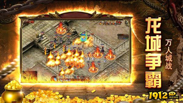 主宰传奇之爆装传奇邀请码大全 邀请码怎么获得